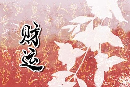 节气与排盘边界