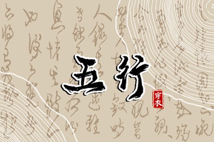 测名字配对结果 姻缘查询 单字测字问姻缘 查姻缘名字查询