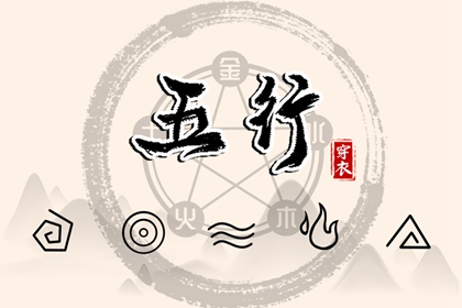 选日子搬家,乔迁开火时间,搬家安床黄道吉日查询,新居乔迁择日方法,选吉日搬家