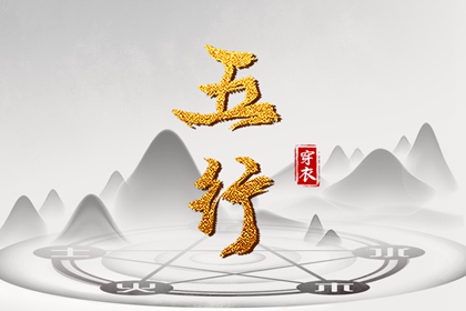算命流年运势|八字看近期运势|算命十年大运|运势算命